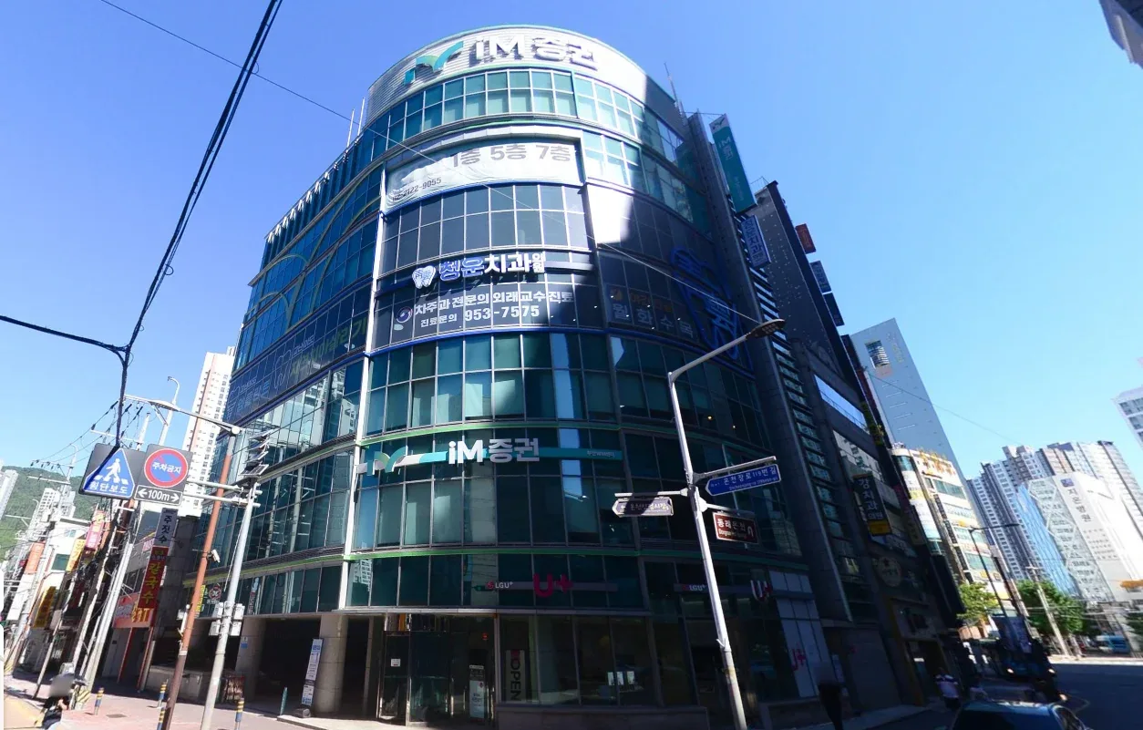 온천장역 역세권 프리미엄 오피스 임대