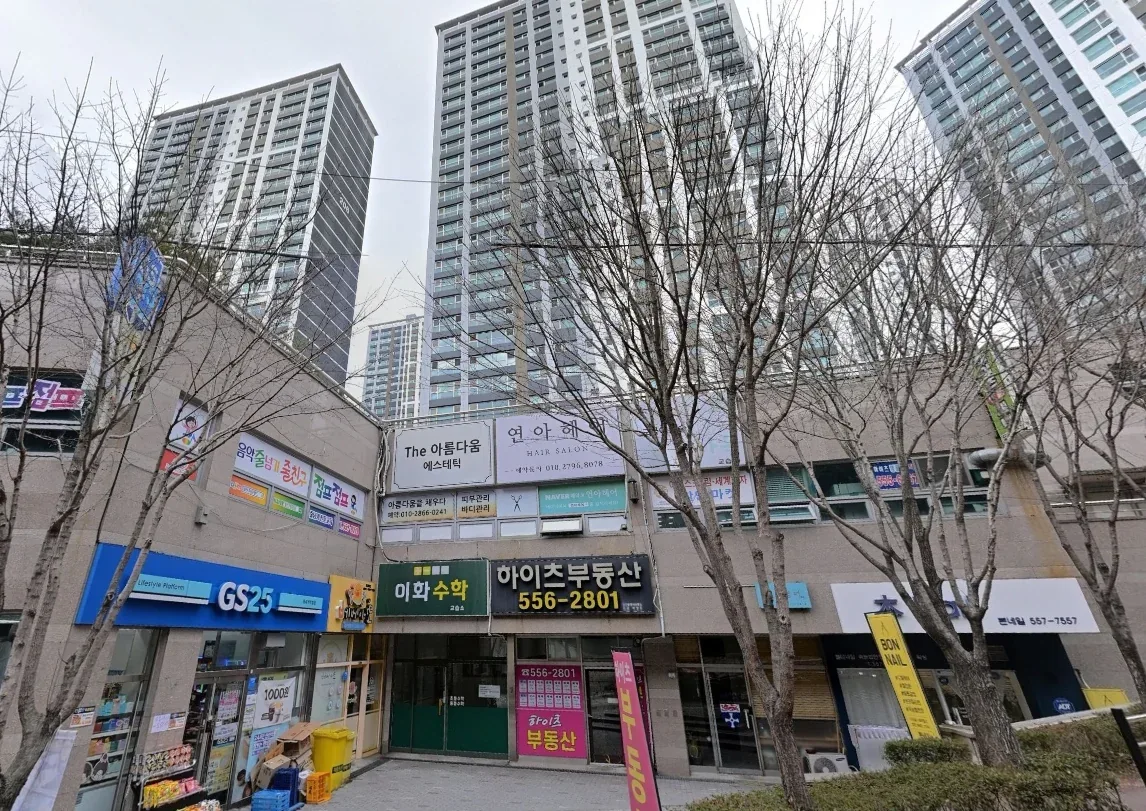 명륜지하철역 역세권 대단지 아파트 단지내 상가 매매