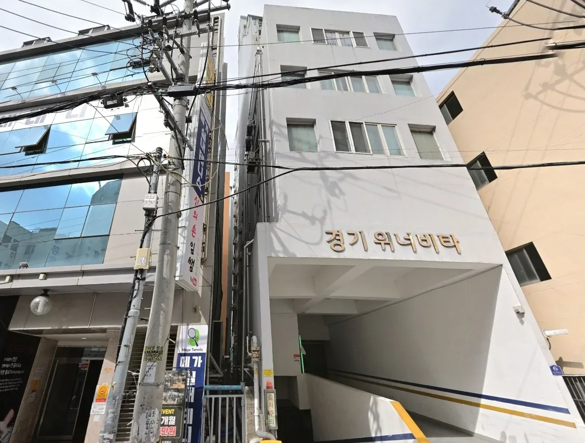 명륜동 역세권/핵심인프라 잘 갖추어진 아파트 매매